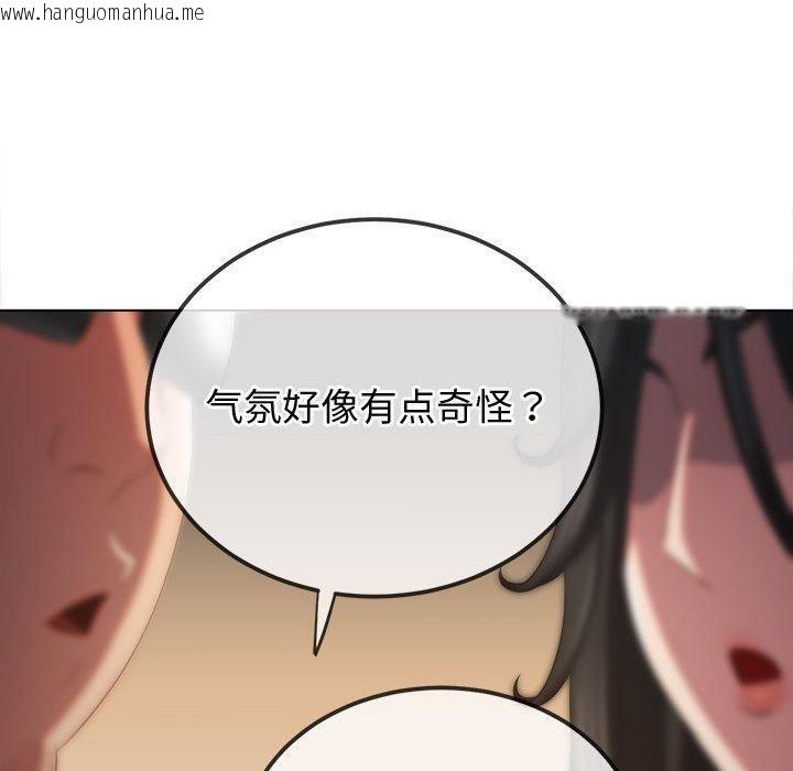韩国漫画恶女勾勾缠/难缠小恶女韩漫_恶女勾勾缠/难缠小恶女-第233话在线免费阅读-韩国漫画-第20张图片