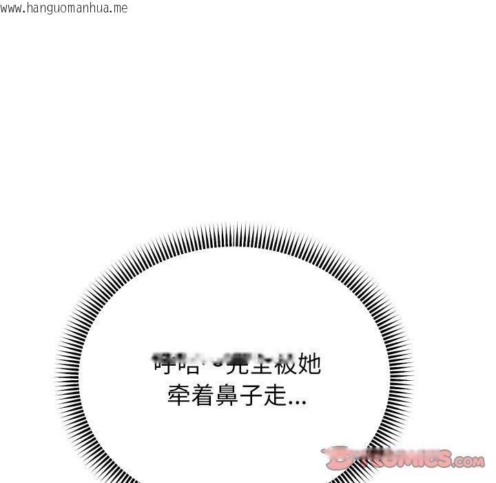 韩国漫画重生之长枪无敌韩漫_重生之长枪无敌-第35话在线免费阅读-韩国漫画-第27张图片