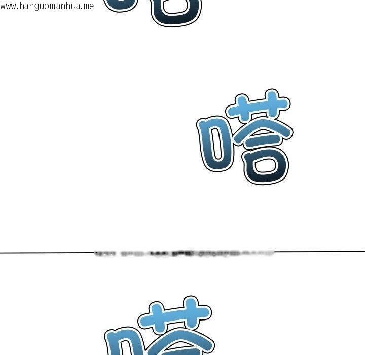 韩国漫画恶女勾勾缠/难缠小恶女韩漫_恶女勾勾缠/难缠小恶女-第233话在线免费阅读-韩国漫画-第190张图片