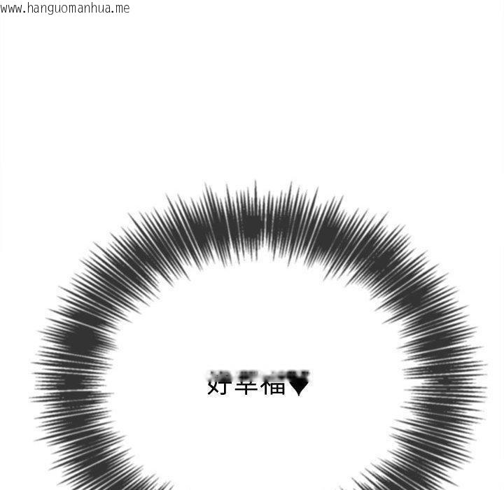 韩国漫画恶女勾勾缠/难缠小恶女韩漫_恶女勾勾缠/难缠小恶女-第233话在线免费阅读-韩国漫画-第110张图片