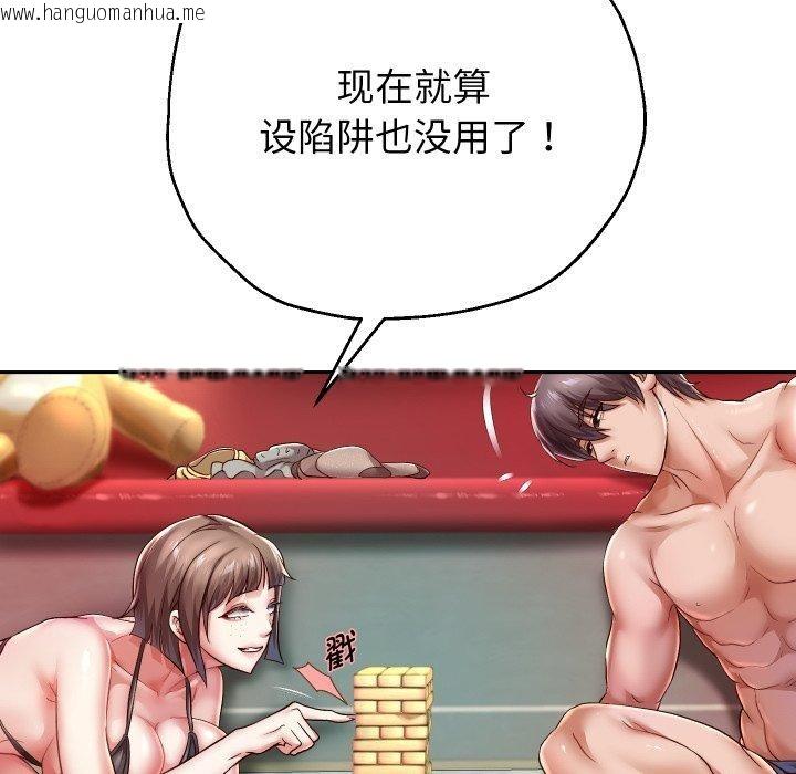 韩国漫画重生之长枪无敌韩漫_重生之长枪无敌-第35话在线免费阅读-韩国漫画-第25张图片