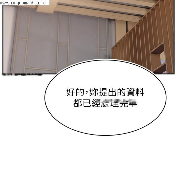 韩国漫画直播主的流量密码韩漫_直播主的流量密码-后记在线免费阅读-韩国漫画-第5张图片