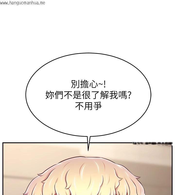 韩国漫画直播主的流量密码韩漫_直播主的流量密码-后记在线免费阅读-韩国漫画-第137张图片