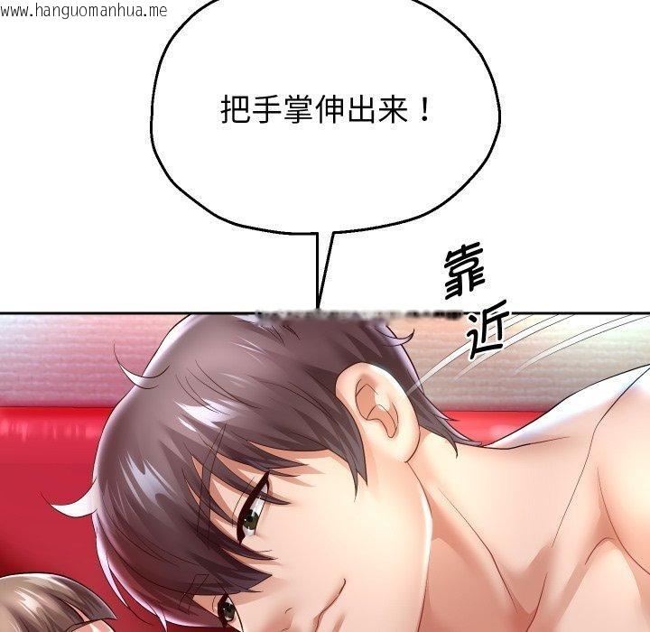 韩国漫画重生之长枪无敌韩漫_重生之长枪无敌-第35话在线免费阅读-韩国漫画-第52张图片