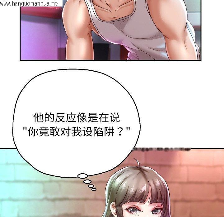 韩国漫画重生之长枪无敌韩漫_重生之长枪无敌-第35话在线免费阅读-韩国漫画-第13张图片