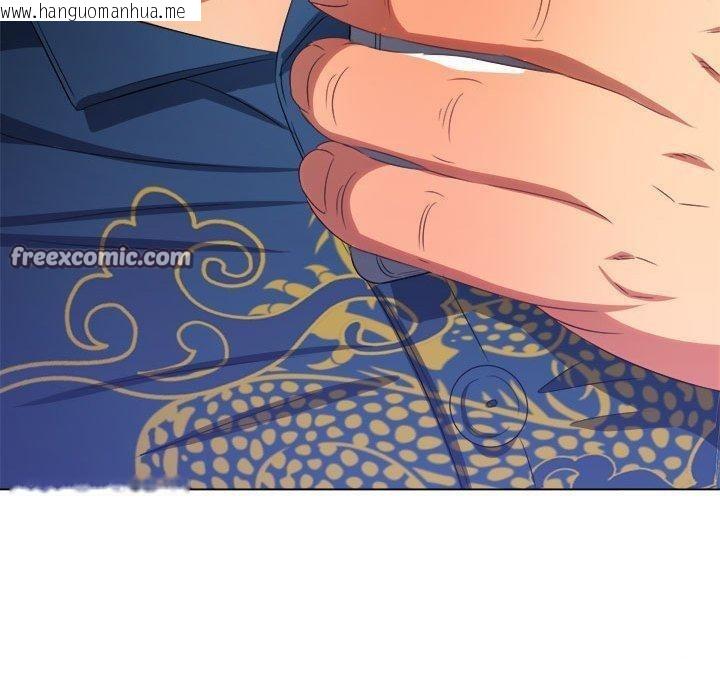 韩国漫画恶女勾勾缠/难缠小恶女韩漫_恶女勾勾缠/难缠小恶女-第233话在线免费阅读-韩国漫画-第210张图片