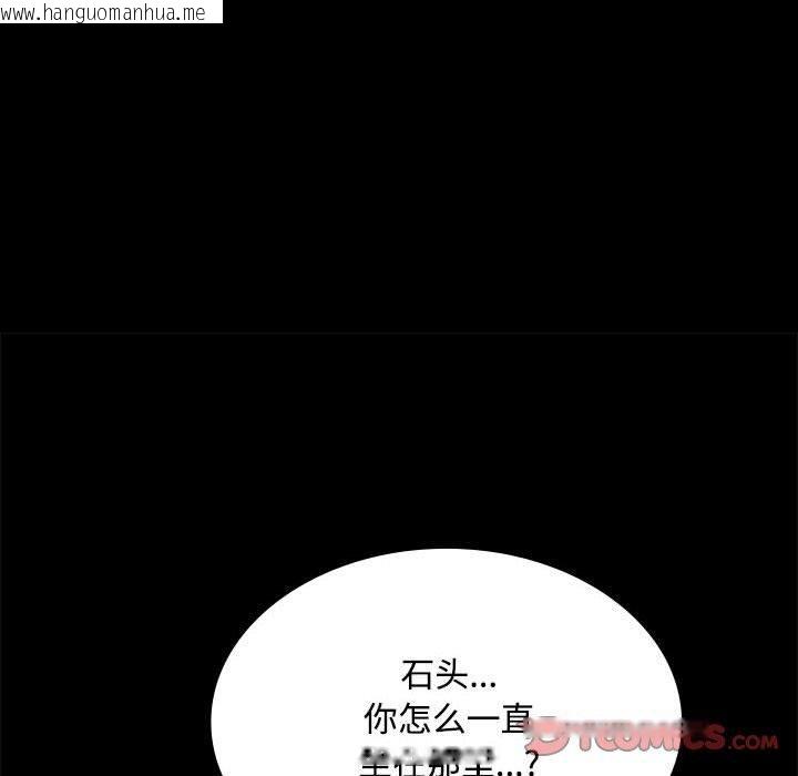 韩国漫画小姐韩漫_小姐-第50话在线免费阅读-韩国漫画-第57张图片