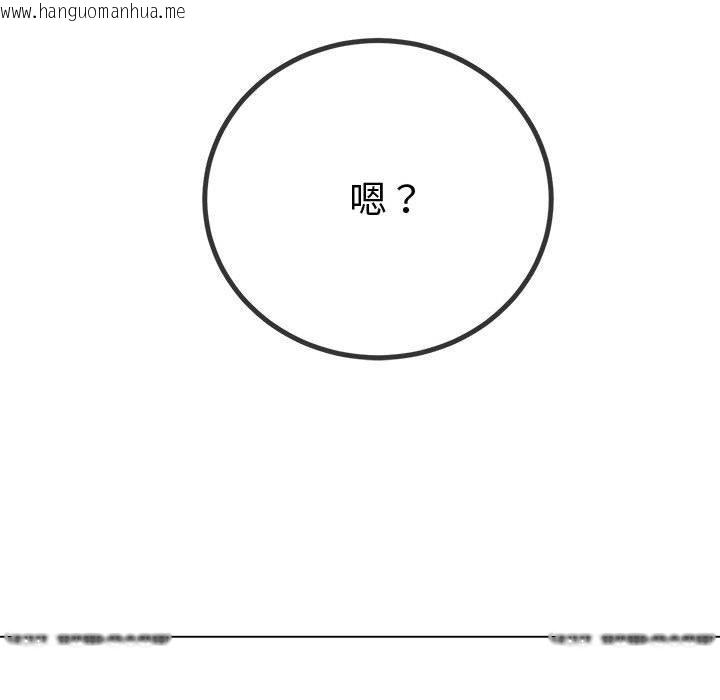韩国漫画恶女勾勾缠/难缠小恶女韩漫_恶女勾勾缠/难缠小恶女-第233话在线免费阅读-韩国漫画-第204张图片
