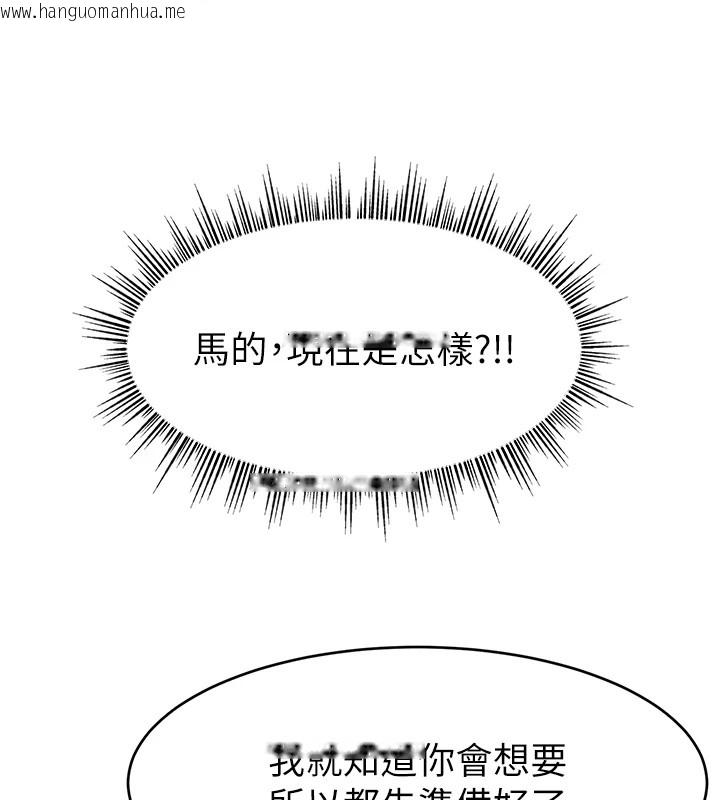 韩国漫画直播主的流量密码韩漫_直播主的流量密码-后记在线免费阅读-韩国漫画-第26张图片