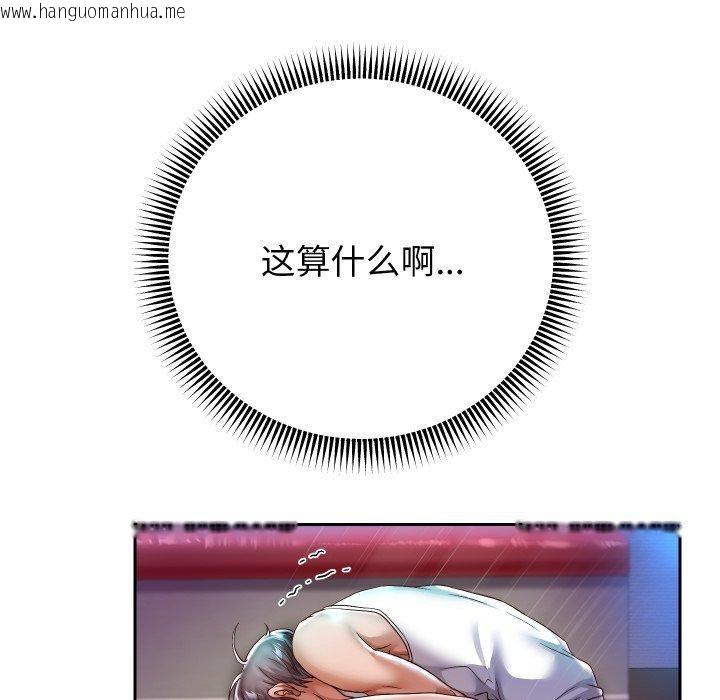韩国漫画重生之长枪无敌韩漫_重生之长枪无敌-第35话在线免费阅读-韩国漫画-第19张图片