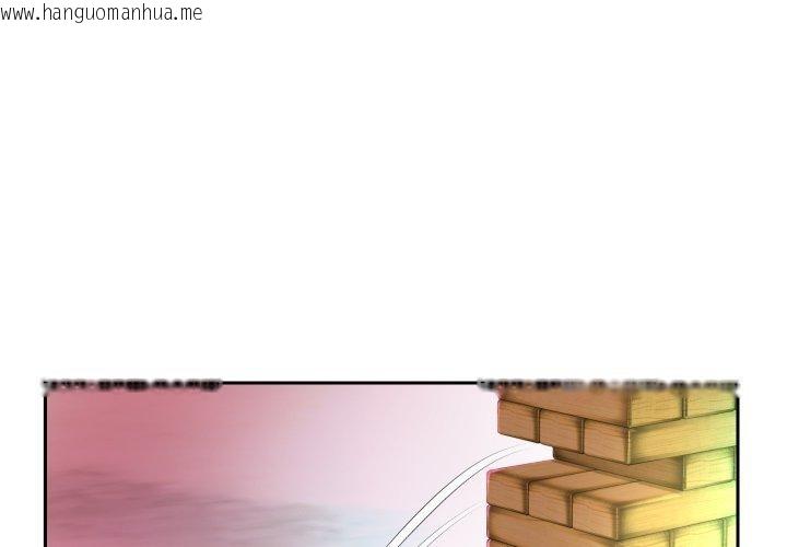 韩国漫画重生之长枪无敌韩漫_重生之长枪无敌-第35话在线免费阅读-韩国漫画-第1张图片