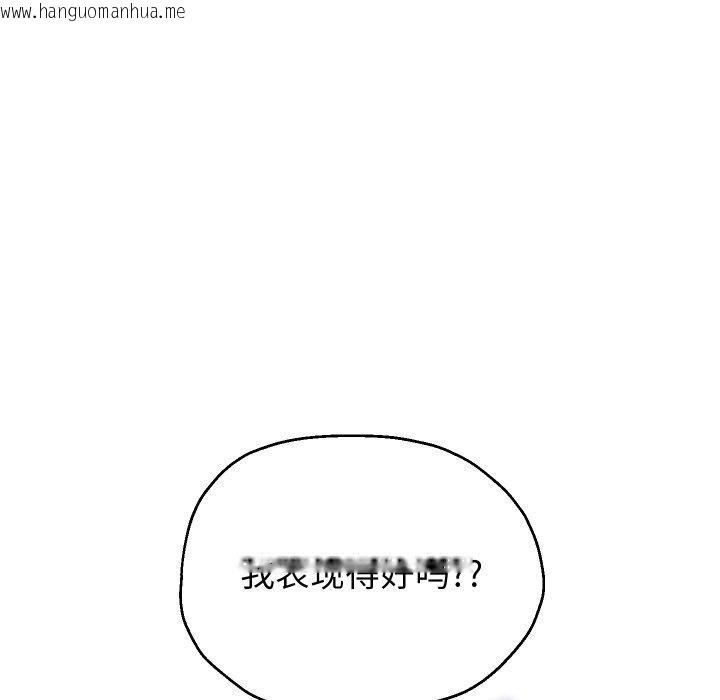 韩国漫画重生之长枪无敌韩漫_重生之长枪无敌-第35话在线免费阅读-韩国漫画-第107张图片