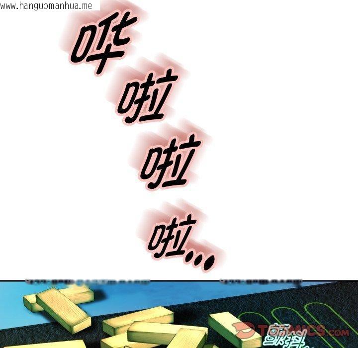 韩国漫画重生之长枪无敌韩漫_重生之长枪无敌-第35话在线免费阅读-韩国漫画-第33张图片