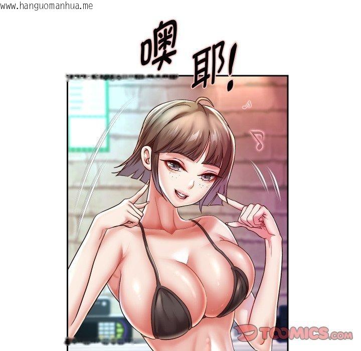 韩国漫画重生之长枪无敌韩漫_重生之长枪无敌-第35话在线免费阅读-韩国漫画-第21张图片
