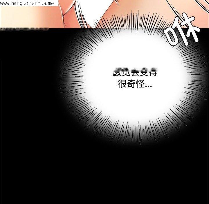 韩国漫画小姐韩漫_小姐-第50话在线免费阅读-韩国漫画-第99张图片