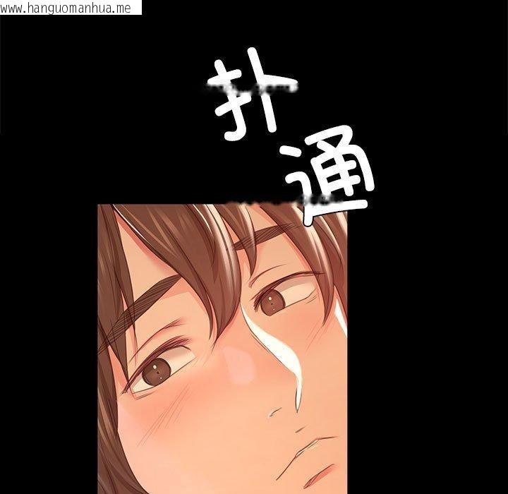 韩国漫画小姐韩漫_小姐-第50话在线免费阅读-韩国漫画-第88张图片
