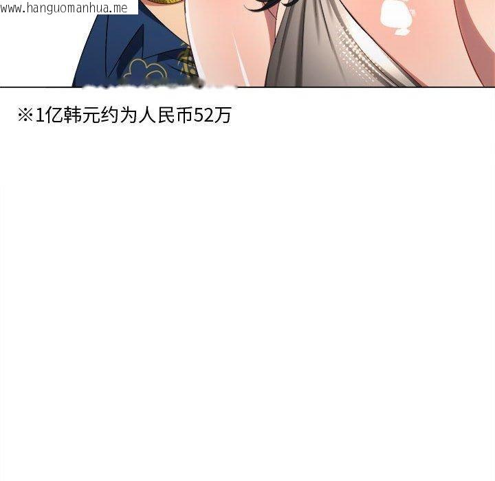 韩国漫画恶女勾勾缠/难缠小恶女韩漫_恶女勾勾缠/难缠小恶女-第233话在线免费阅读-韩国漫画-第7张图片