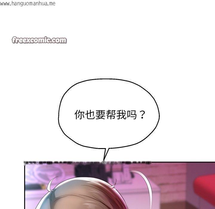 韩国漫画重生之长枪无敌韩漫_重生之长枪无敌-第35话在线免费阅读-韩国漫画-第112张图片