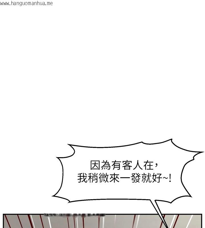 韩国漫画直播主的流量密码韩漫_直播主的流量密码-后记在线免费阅读-韩国漫画-第41张图片