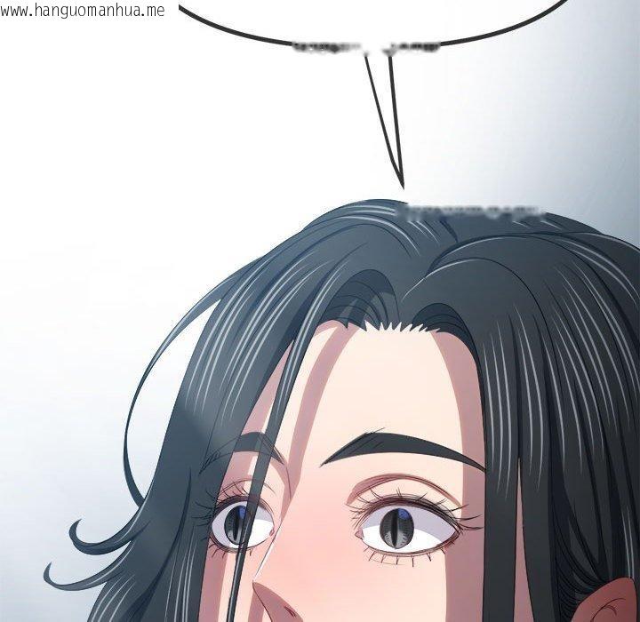 韩国漫画恶女勾勾缠/难缠小恶女韩漫_恶女勾勾缠/难缠小恶女-第233话在线免费阅读-韩国漫画-第115张图片