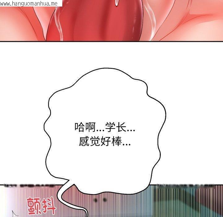 韩国漫画重生之长枪无敌韩漫_重生之长枪无敌-第35话在线免费阅读-韩国漫画-第130张图片
