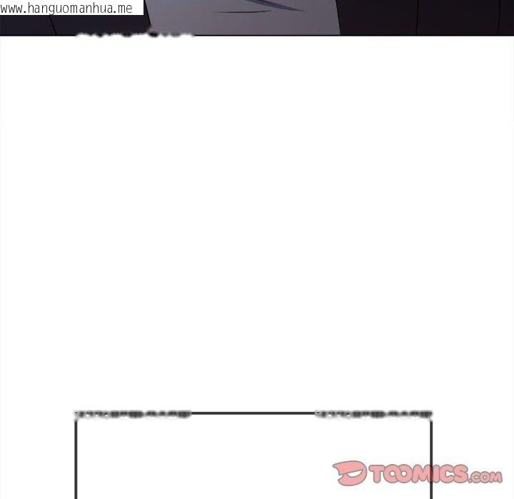 韩国漫画恶女勾勾缠/难缠小恶女韩漫_恶女勾勾缠/难缠小恶女-第233话在线免费阅读-韩国漫画-第88张图片