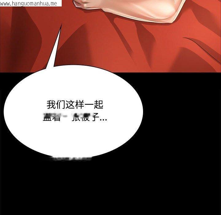 韩国漫画小姐韩漫_小姐-第50话在线免费阅读-韩国漫画-第77张图片