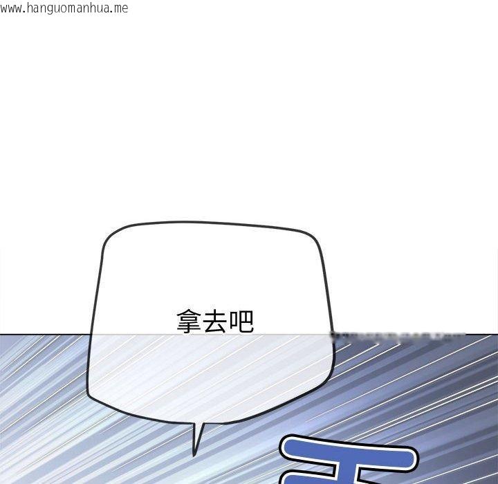韩国漫画恶女勾勾缠/难缠小恶女韩漫_恶女勾勾缠/难缠小恶女-第233话在线免费阅读-韩国漫画-第171张图片