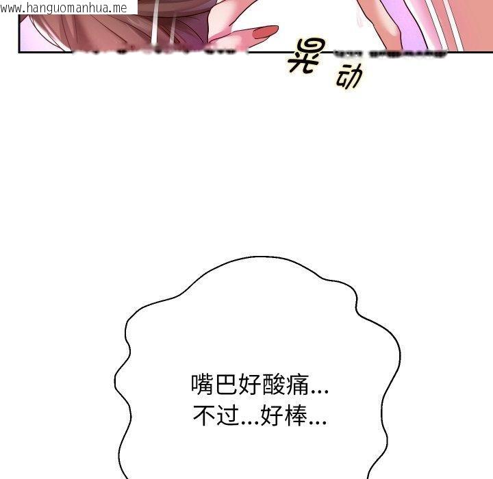 韩国漫画重生之长枪无敌韩漫_重生之长枪无敌-第35话在线免费阅读-韩国漫画-第134张图片