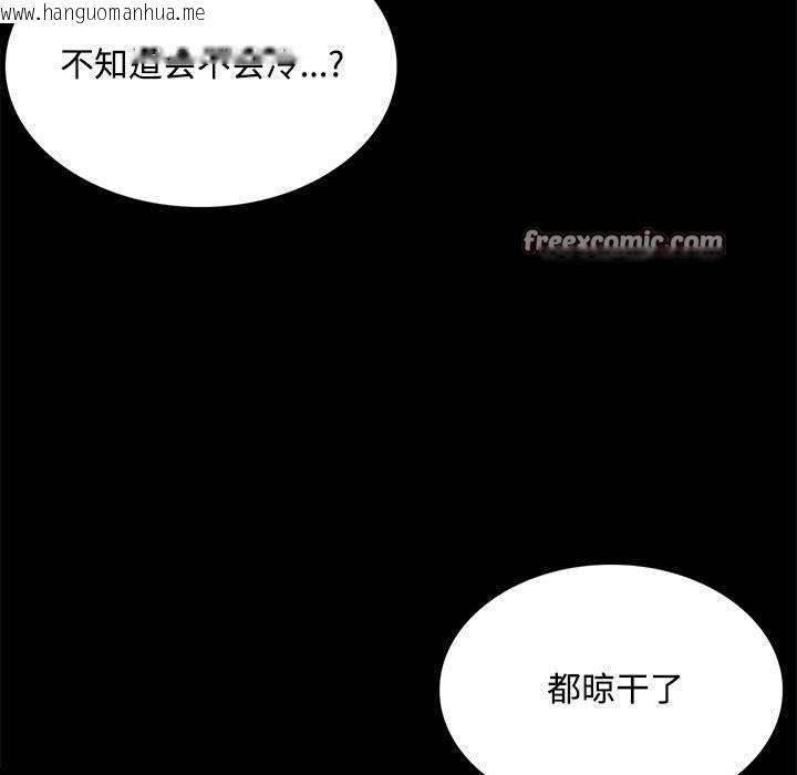 韩国漫画小姐韩漫_小姐-第50话在线免费阅读-韩国漫画-第15张图片