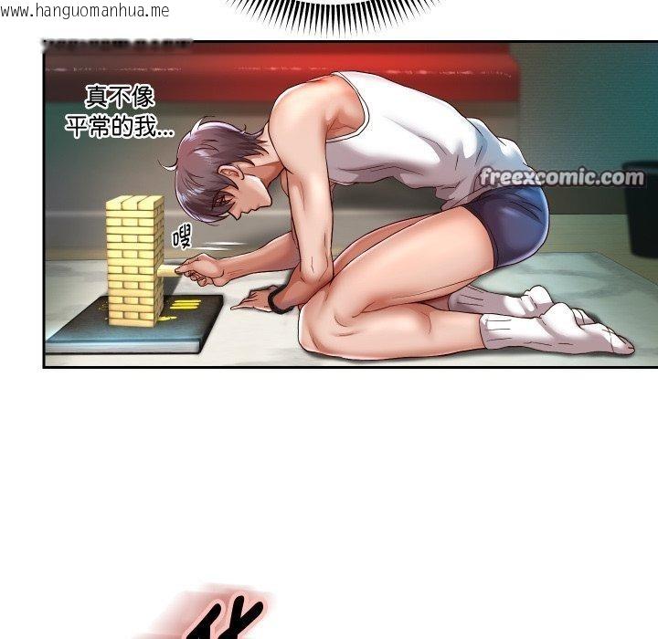 韩国漫画重生之长枪无敌韩漫_重生之长枪无敌-第35话在线免费阅读-韩国漫画-第16张图片