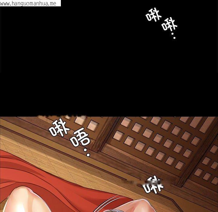 韩国漫画小姐韩漫_小姐-第50话在线免费阅读-韩国漫画-第134张图片