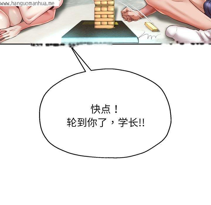 韩国漫画重生之长枪无敌韩漫_重生之长枪无敌-第35话在线免费阅读-韩国漫画-第26张图片