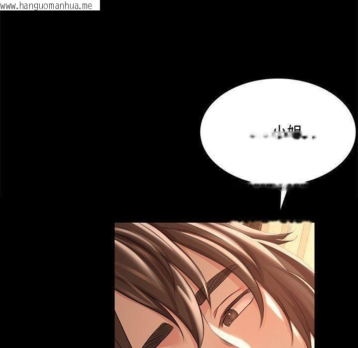 韩国漫画小姐韩漫_小姐-第50话在线免费阅读-韩国漫画-第80张图片