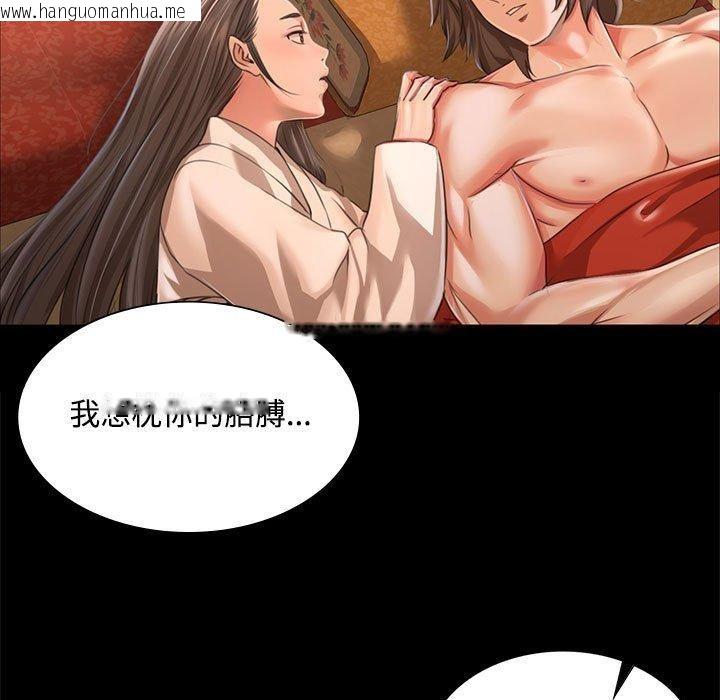 韩国漫画小姐韩漫_小姐-第50话在线免费阅读-韩国漫画-第74张图片