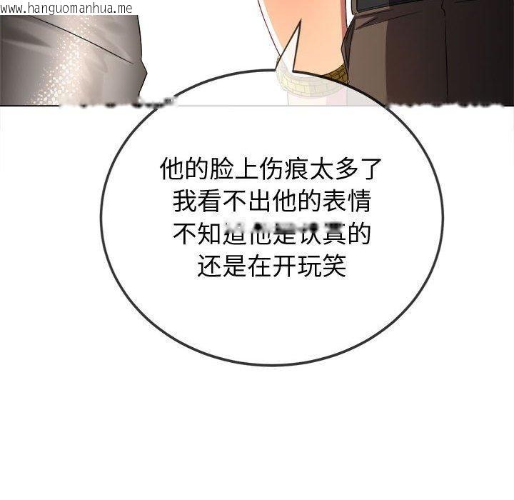 韩国漫画恶女勾勾缠/难缠小恶女韩漫_恶女勾勾缠/难缠小恶女-第233话在线免费阅读-韩国漫画-第19张图片