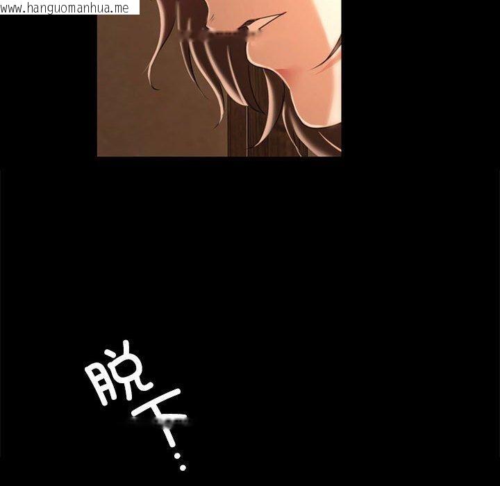 韩国漫画小姐韩漫_小姐-第50话在线免费阅读-韩国漫画-第65张图片