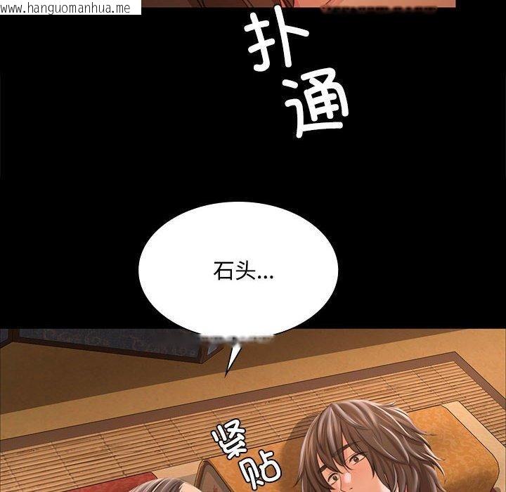 韩国漫画小姐韩漫_小姐-第50话在线免费阅读-韩国漫画-第73张图片