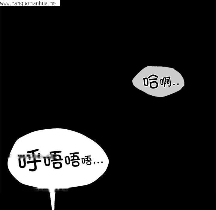 韩国漫画小姐韩漫_小姐-第50话在线免费阅读-韩国漫画-第127张图片