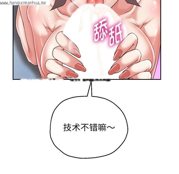 韩国漫画重生之长枪无敌韩漫_重生之长枪无敌-第35话在线免费阅读-韩国漫画-第106张图片