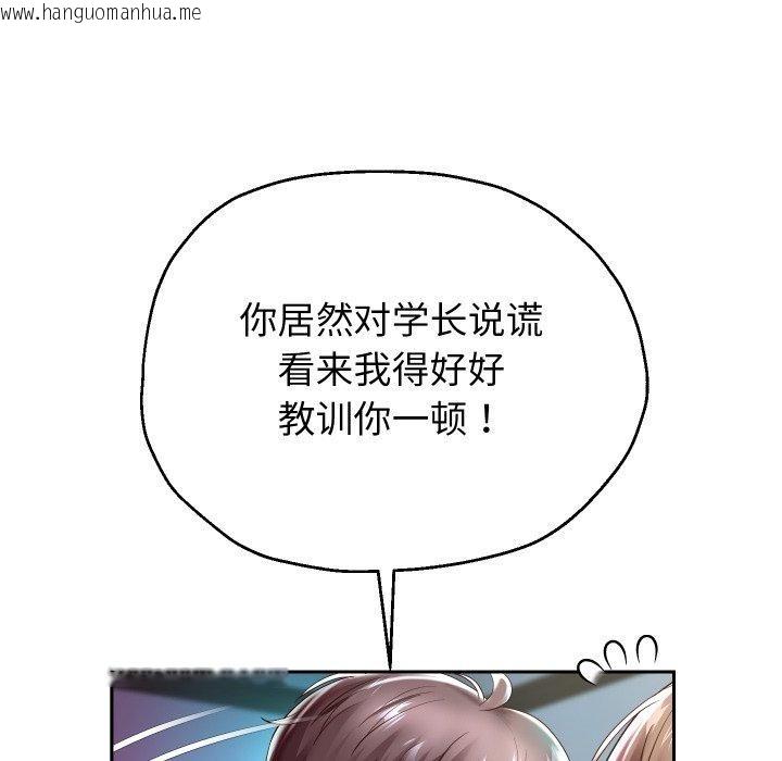 韩国漫画重生之长枪无敌韩漫_重生之长枪无敌-第35话在线免费阅读-韩国漫画-第61张图片