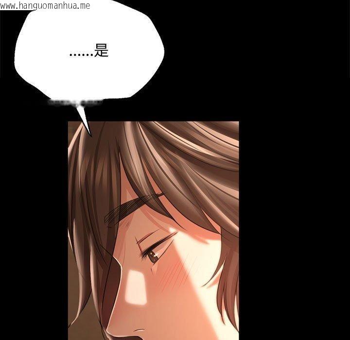 韩国漫画小姐韩漫_小姐-第50话在线免费阅读-韩国漫画-第64张图片
