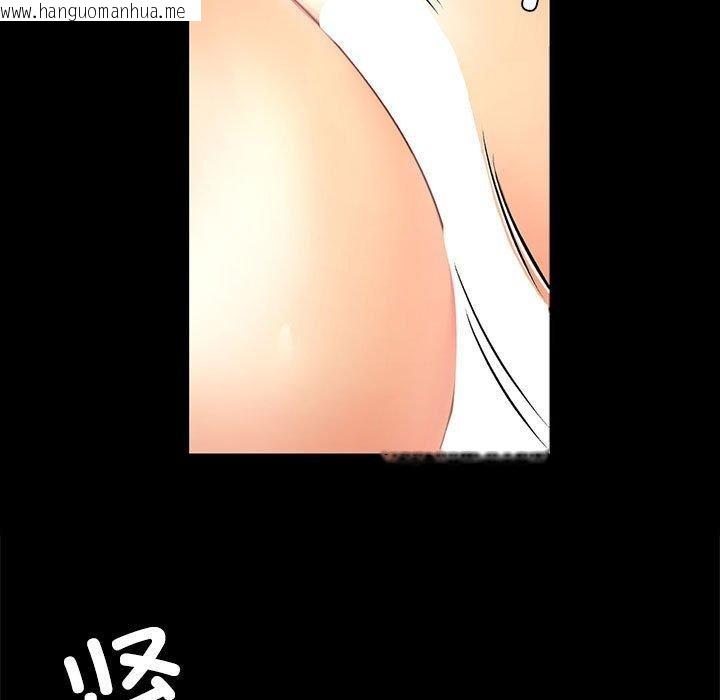 韩国漫画小姐韩漫_小姐-第50话在线免费阅读-韩国漫画-第92张图片