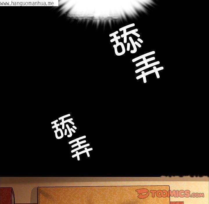 韩国漫画小姐韩漫_小姐-第50话在线免费阅读-韩国漫画-第138张图片