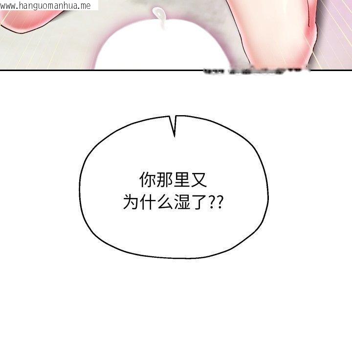 韩国漫画重生之长枪无敌韩漫_重生之长枪无敌-第35话在线免费阅读-韩国漫画-第49张图片