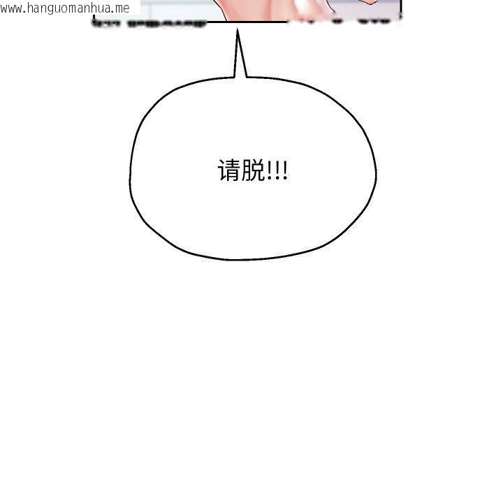 韩国漫画重生之长枪无敌韩漫_重生之长枪无敌-第35话在线免费阅读-韩国漫画-第22张图片