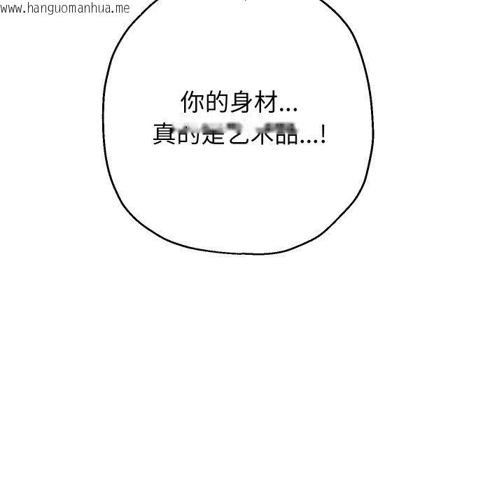 韩国漫画重生之长枪无敌韩漫_重生之长枪无敌-第35话在线免费阅读-韩国漫画-第85张图片