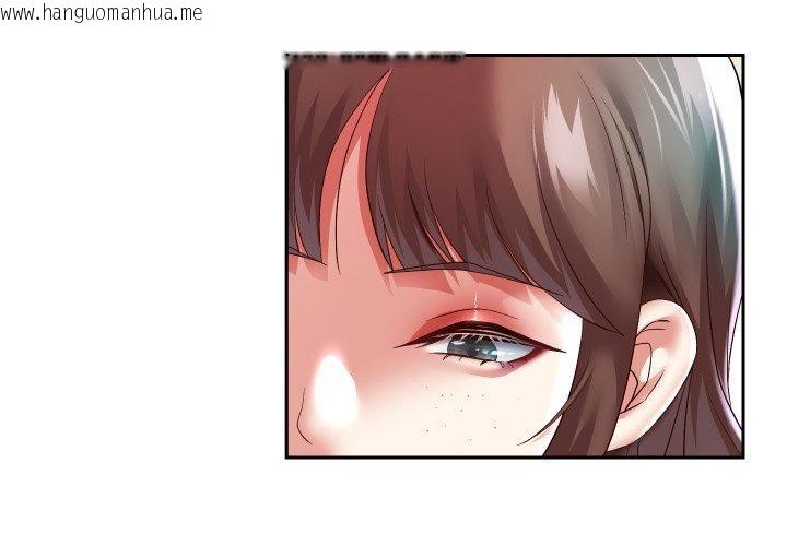 韩国漫画重生之长枪无敌韩漫_重生之长枪无敌-第35话在线免费阅读-韩国漫画-第4张图片