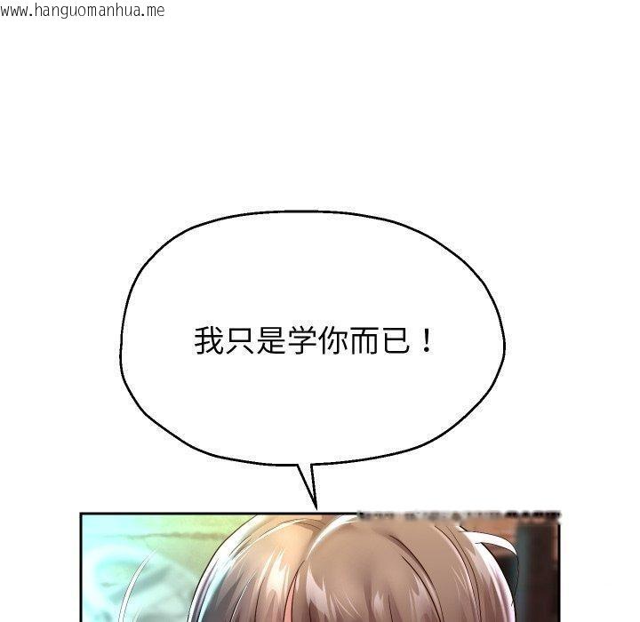 韩国漫画重生之长枪无敌韩漫_重生之长枪无敌-第35话在线免费阅读-韩国漫画-第40张图片