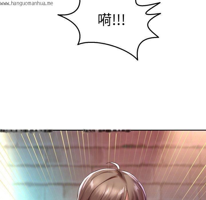 韩国漫画重生之长枪无敌韩漫_重生之长枪无敌-第35话在线免费阅读-韩国漫画-第30张图片